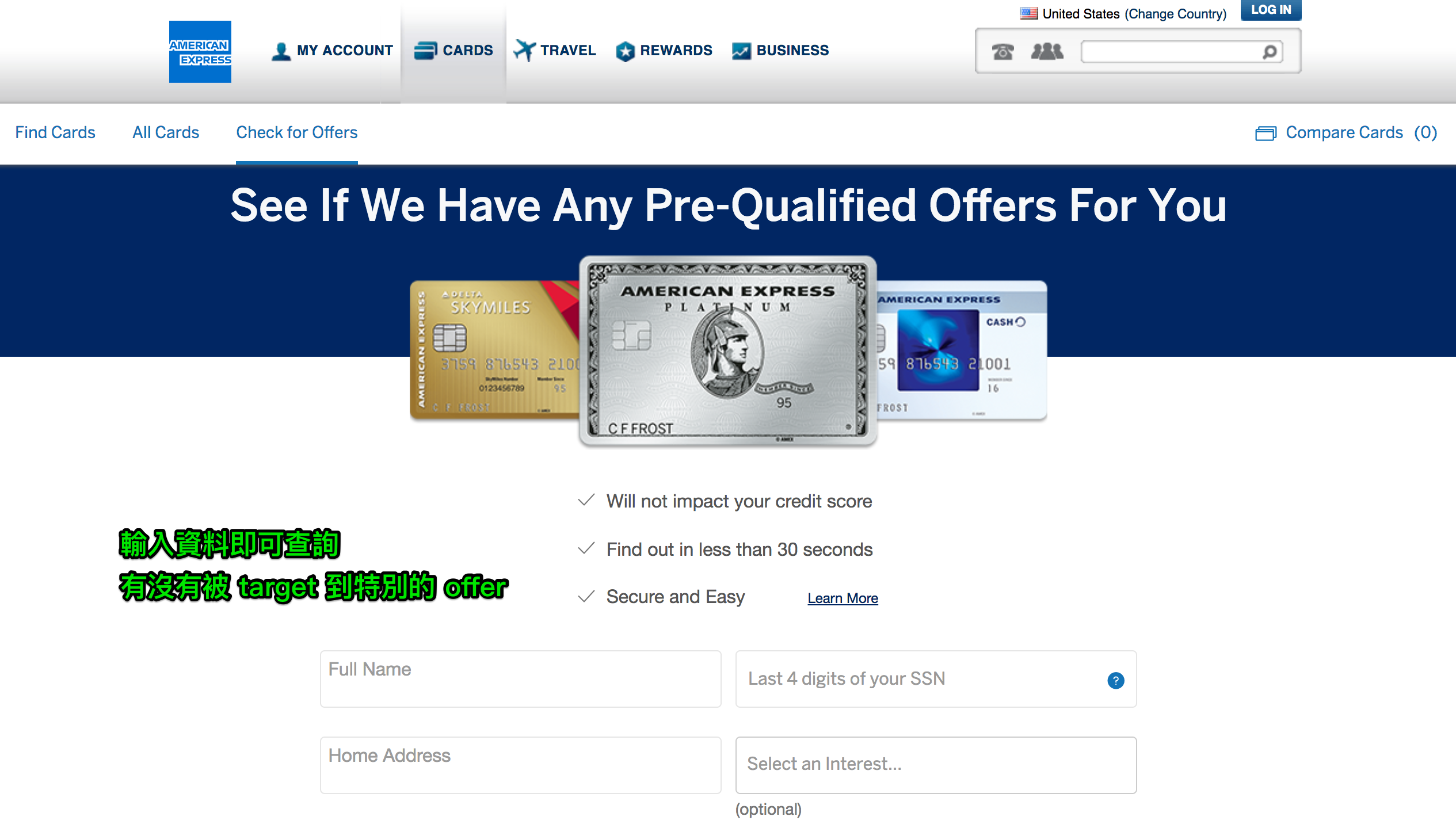 Amex 官網的 targeted offer 查詢頁面